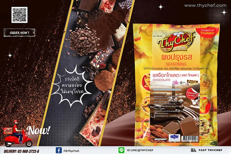 ใครที่กำลังมองหาของขวัญในวันแม่แห่งชาติ แ...