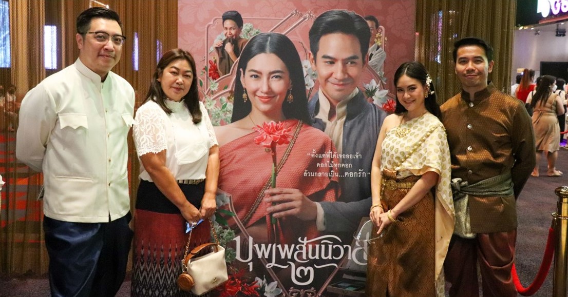 พลัส พร็อพเพอร์ตี้ นำโดยคุณนฤมล อาภรณ์ธนก...