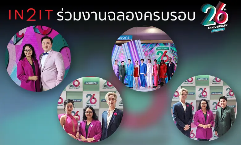 บริษัทเอเชีย แปซิฟิค คอสเมติกส์ คอร์ปอเรช...