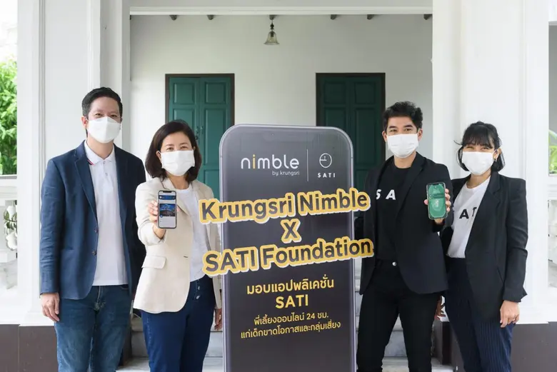 นางสาวสายสุนีย์ หาญประเทืองศิลป์ (ที่ 2 จ...