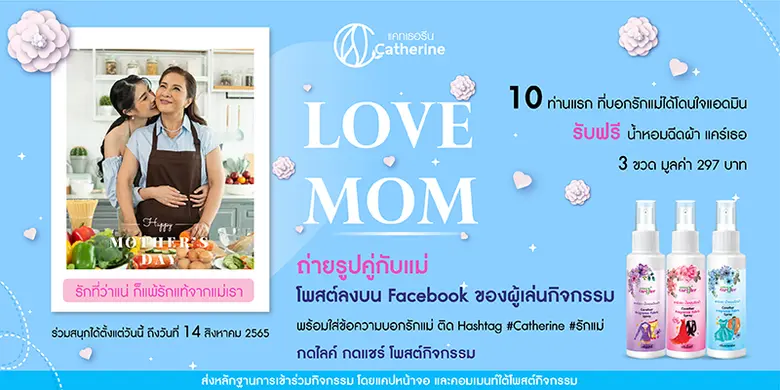 บริษัท เอเวอร์กลอรี่ อินเตอร์เนชันแนล จำก...