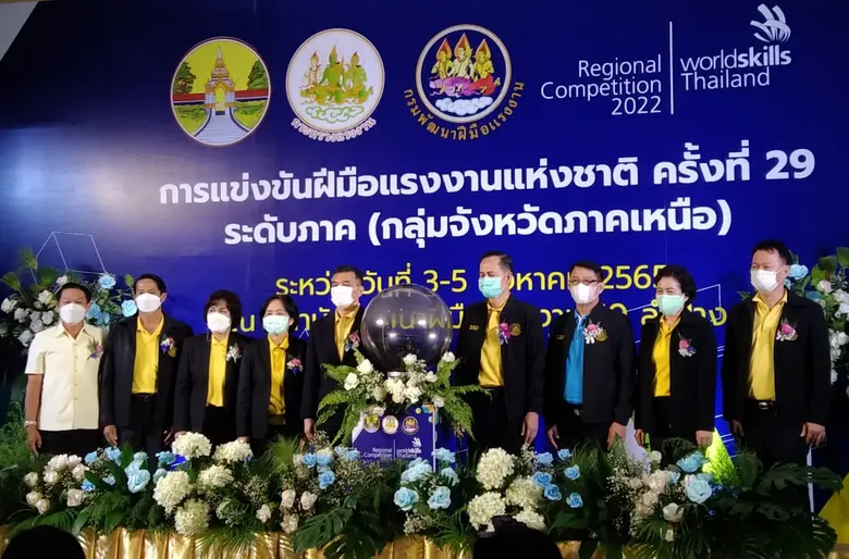 สำนักงานพัฒนาฝีมือแรงงานแพร่ ร่วมพิธีเปิดงานแข่งขัน...