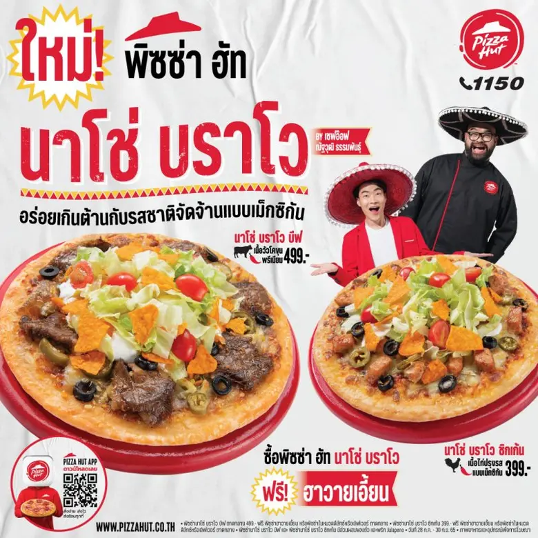 Pizza Hut 1150, a global pizza brand oper...
