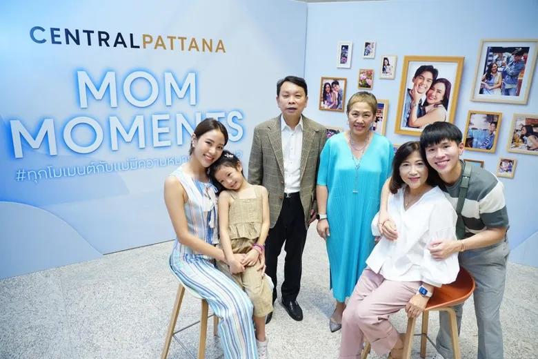 เซ็นทรัลพัฒนา ต้อนรับเทศกาลวันแม่ ในแคมเปญ "MOM MOMENTS" ชวนสร้างช่วงเวลาสุดประทับใจ เพราะทุกโมเมนต์กับแม่มีความหมายกับเราเสมอ