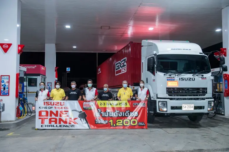 กลุ่มตรีเพชร โดย บริษัท ตรีเพชรอีซูซุเซลส...