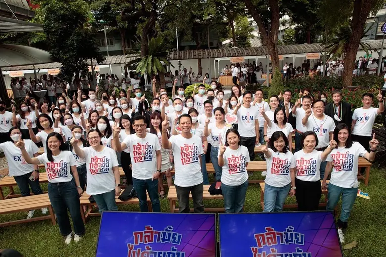 EXIM Thailand Celebrates H1/2022 Operation Success under Joined Forces to Drive the Organization toward Next Normal Era
