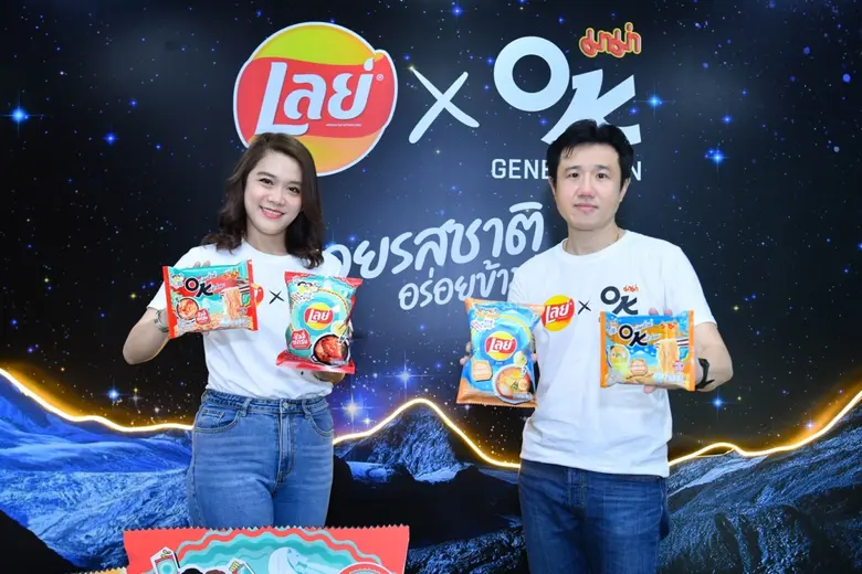 2 บิ๊กแห่งวงการบะหมี่กึ่งสำเร็จรูปและมันฝรั่งแท้ทอดกรอบ คอลแลบส์รสชาติอร่อยข้ามจักรวาล เปิดตัว มาม่าโอเคพร้อมเลย์ 2 รสชาติใหม่ "ชิลลี่แครบ - มิโซะบัตเตอร์"