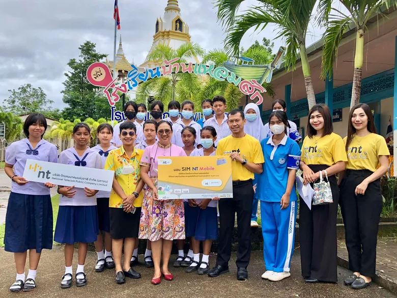 NT CSR มอบ SIM NT Mobile ในโครงการเพาะพันธุ์ดี NT YOUTH CLUB เปิดโอกาสการศึกษา ยุค New Normal