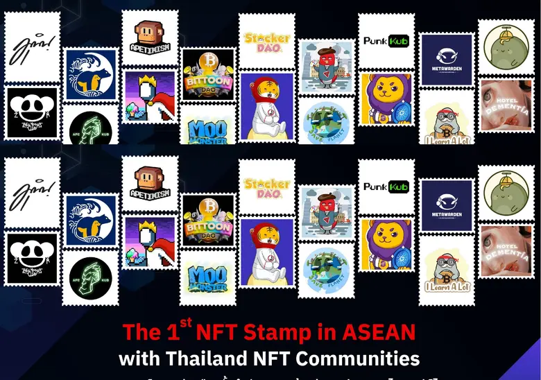 เจ เวนเจอร์ส นำ JNFT จับมือคอมมูนิตี้ NFT...