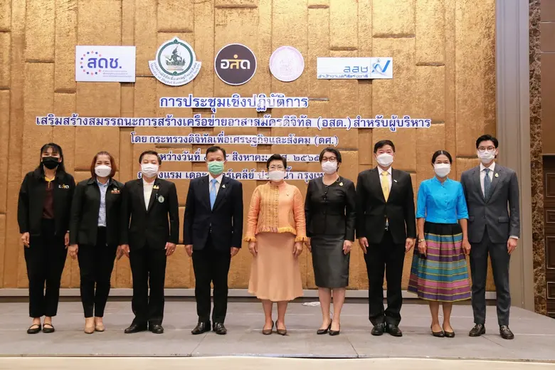 ที่โรงแรมเดอะเบอร์เคลีย์ ประตูน้ำ กรุงเทพ...