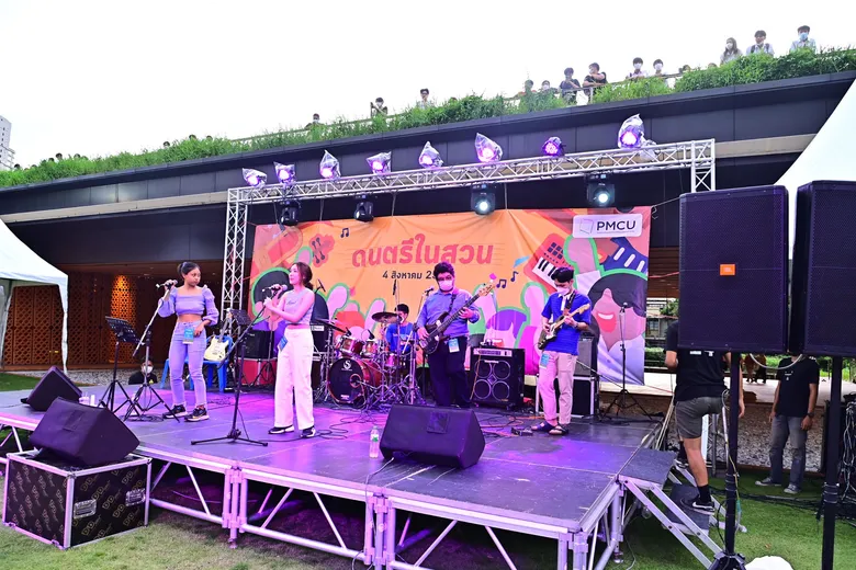 อบจ. จัดงาน "ดนตรีในสวน" ที่อุทยาน 100 ปีจุฬาฯ ความสุขสนุกสนานและรักษ์สิ่งแวดล้อม