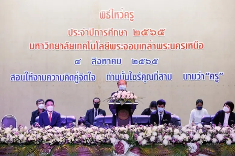 องค์การนักศึกษา สภานักศึกษา ร่วมกับชมรมพุ...