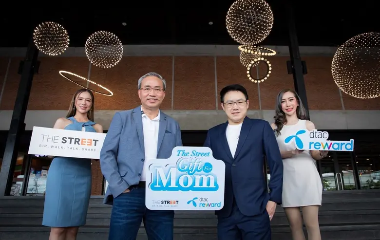 ศูนย์การค้า เดอะ สตรีท รัชดา ร่วมกับ บริษ...