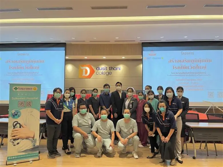 สมาคมศิษย์เก่าร่วมกับแผนกศิษย์เก่าสัมพันธ์ วิทยาลัย...