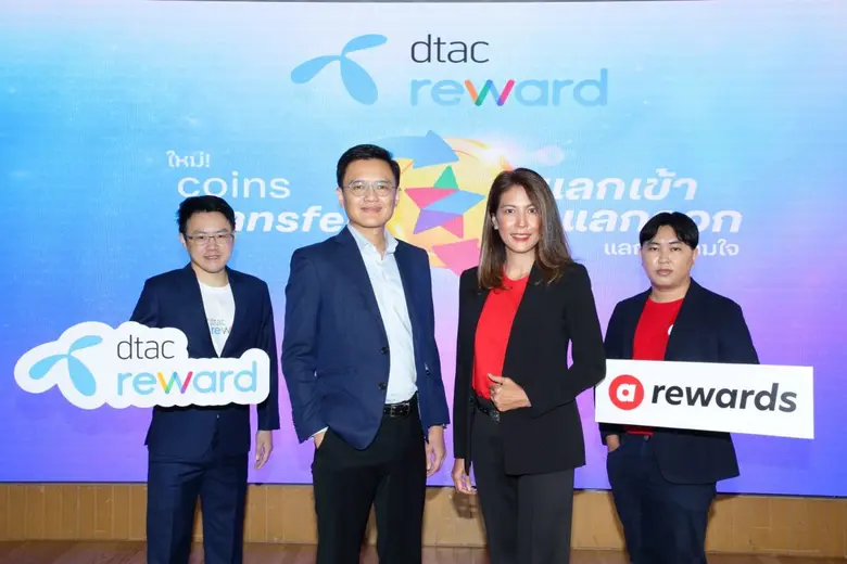 airasia rewards ผู้นำในตลาดด้านลอยัลตี้มา...