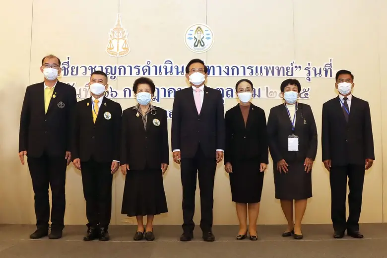 สิงห์ชัย ทนินซ้อน อัยการสูงสุด และ ศ.เกีย...