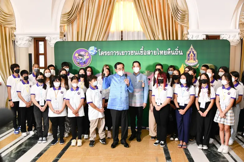 เยาวชนเชื้อสายไทยคืนถิ่นเข้าพบนายกฯ-ครม. พร้อมโชว์ความสามารถสาธิตศิลปวัฒนธรรม-บอกเล่าความประทับใจในการเข้าร่วมโครงการเยาวชนเชื้อสายไทยคืนถิ่น ประจำปี 2565