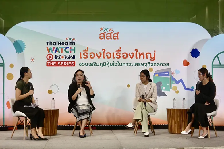 สสส. ห่วงคนไทยเสี่ยงฆ่าตัวตายปี 65 พุ่ง เ...