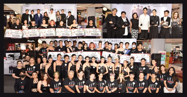 แชมป์คนใหม่ ภาคอีสาน .... ธีระพงษ์ เพ็ชรแก้ว การประกวด ARTY PROFESSIONAL MAKEUP CONTEST 2022