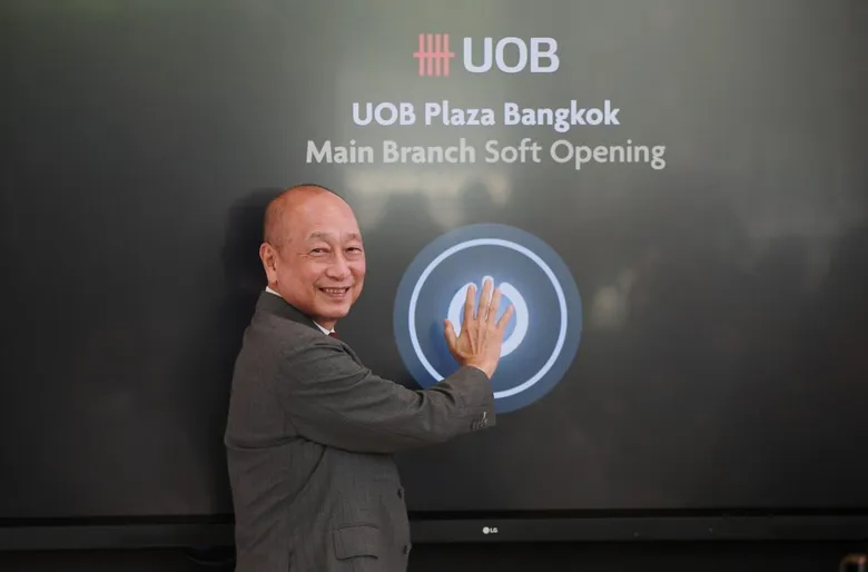 ธนาคารยูโอบีเปิดสาขาหลักแห่งใหม่ สำนัก ยูโอบี พลาซา กรุงเทพ มอบประสบการณ์เฉพาะบุคคลสำหรับลูกค้า