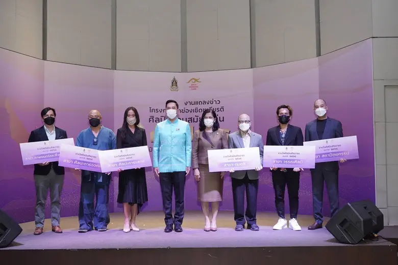 กระทรวงวัฒนธรรม โดยสำนักงานศิลปวัฒนธรรมร่...