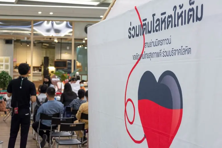 เฟรเซอร์ส พร็อพเพอร์ตี้ ประเทศไทย หรือ "F...