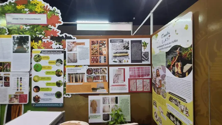 เครือข่ายมหาวิทยาลัยพื้นที่ บพท. กวาด 5 รางวัลงานวิจัยประจำปี 2565