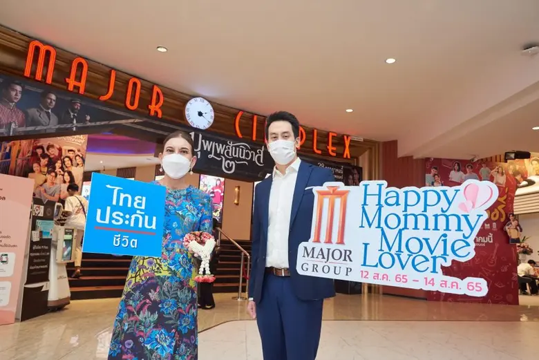 นางสิริพร ใจสะอาด ผู้อำนวยการสายงาน สายงา...