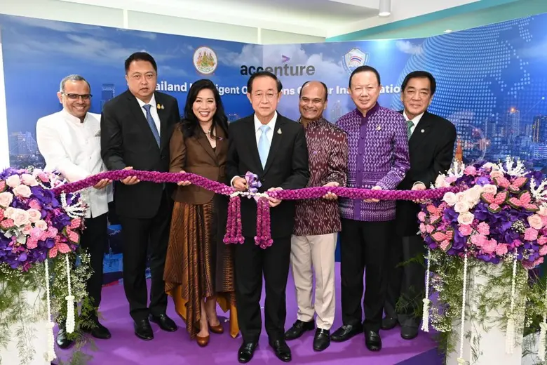 เอคเซนเชอร์ (Accenture) ประกาศจัดตั้งศูนย...
