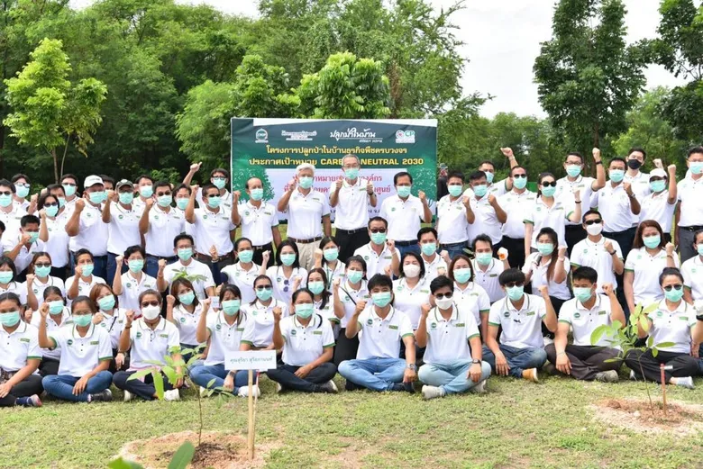 เครือซีพี จับมือ กลุ่มธุรกิจพืชครบวงจรฯ ปลูกป่าลดโลกร้อน ประกาศนำร่อง "โครงการปลูกป่าในบ้านฯ" ขานรับนโยบายเพิ่มพื้นที่สีเขียว มุ่งสู่องค์กรที่เป็นกลางทางคาร์บอน (Carbon Neutral) ภายในปี 2573