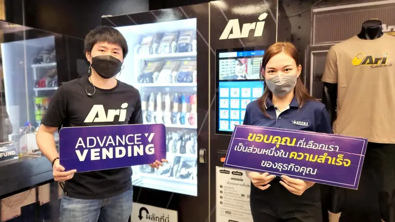 Ari คิดนอกกรอบ ฉลองเบิร์ดเดย์ 13 ปี เปิดตัว "Ari Vending Machine"
