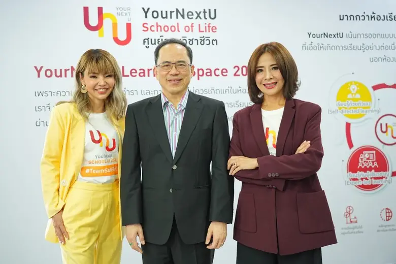 ซีแอค (SEAC) ผู้นำด้านการพัฒนาศักยภาพคนและองค์กร เด...