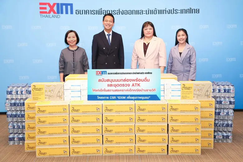 ดร.รักษ์ วรกิจโภคาทร (ที่ 2 จากซ้าย) กรรม...