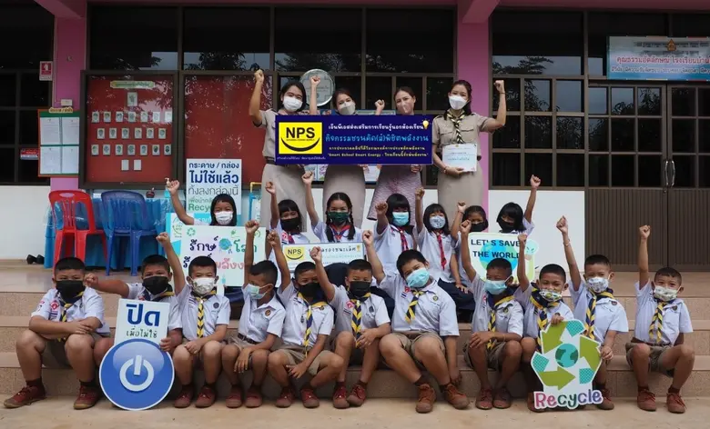 บริษัท เนชั่นแนล เพาเวอร์ ซัพพลาย จำกัด (...