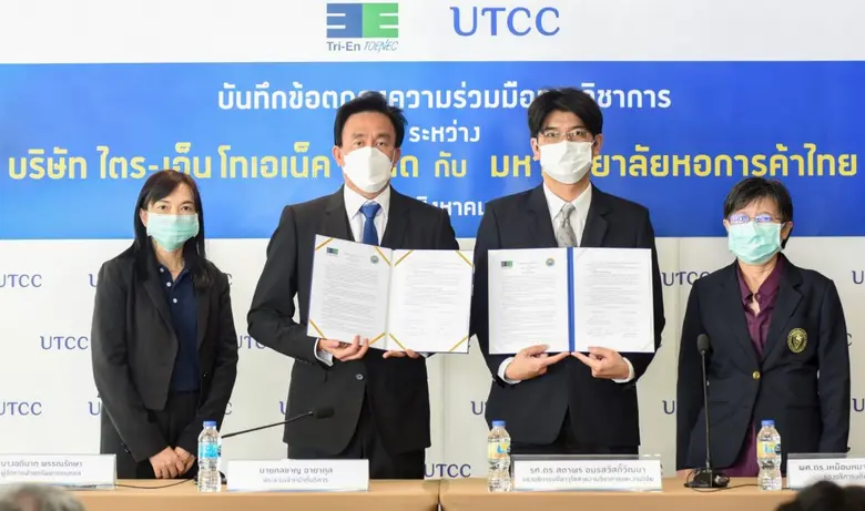 ฝ่ายวิชาการ มหาวิทยาลัยหอการค้าไทย จัดพิธ...