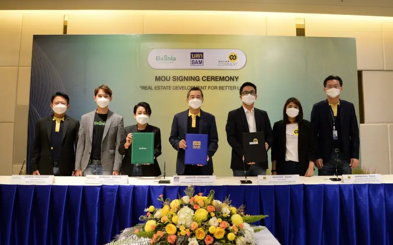 BAM บริษัทบริหารสินทรัพย์ขนาดใหญ่ของไทย ร...