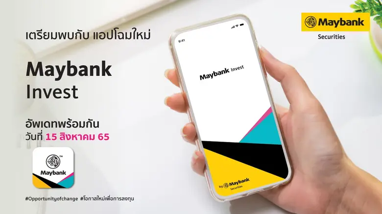 เมย์แบงก์ (ประเทศไทย) ตอกย้ำวิชั่น Democr...
