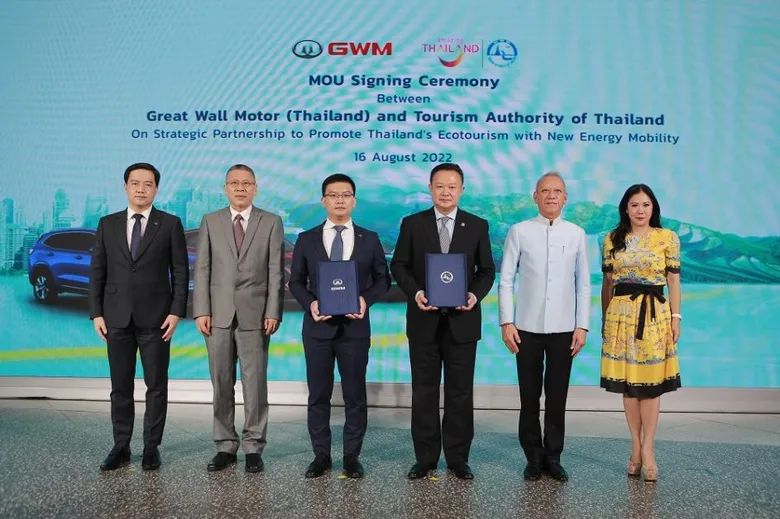 เกรท วอลล์ มอเตอร์ จับมือ "การท่องเที่ยวแห่งประเทศไทย" สนับสนุนการท่องเที่ยวเชิงอนุรักษ์และยานยนต์พลังงานใหม่