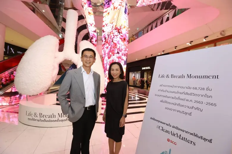 SCG นำโดย คุณวชิระชัย คูนำวัฒนา Head of S...