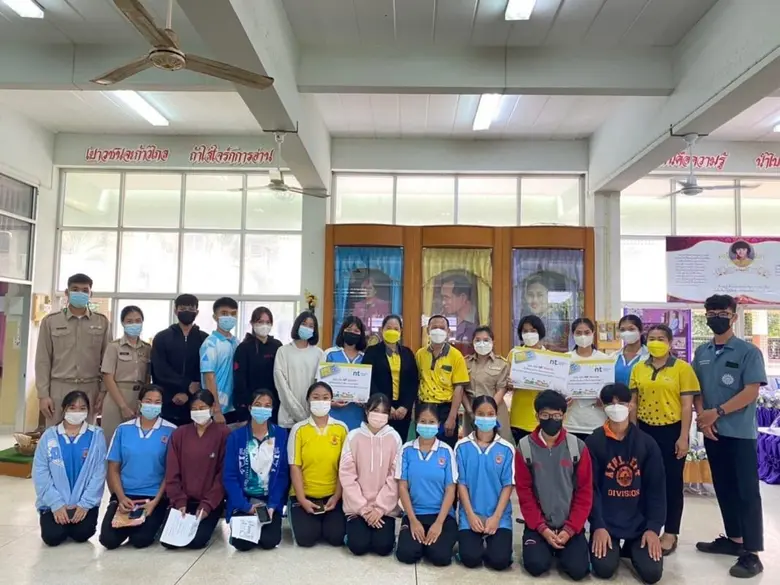 บมจ.โทรคมนาคมแห่งชาติ (NT) โดยนายบรรณทิตย...