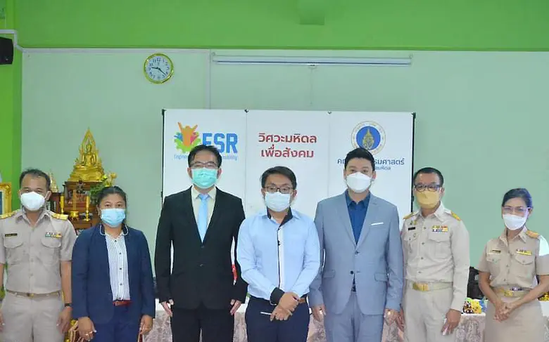 คณะวิศวกรรมศาสตร์ มหาวิทยาลัยมหิดล นำโดย ...