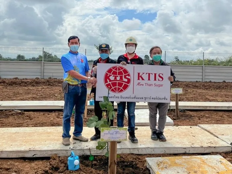 กลุ่ม KTIS ร่วมโครงการ "จป.ร่วมใจปลูกความดี ขยายพื้นที่สีเขียว"