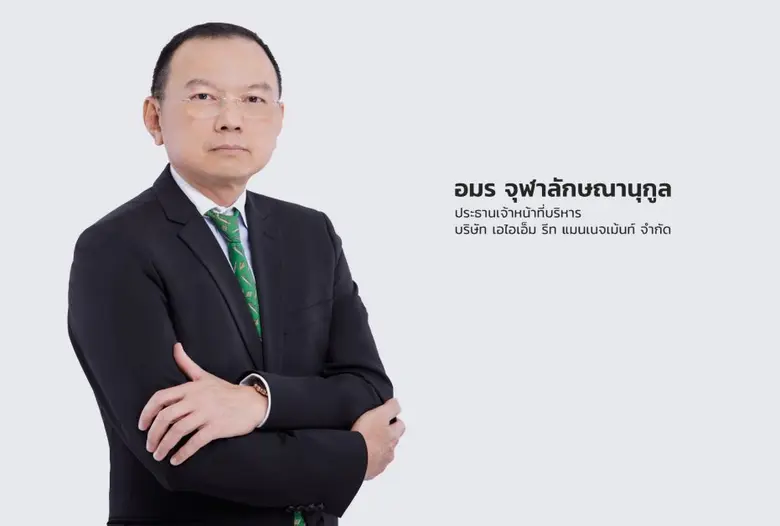 กองทรัสต์ AIMCG รับปัจจัยบวกจากธุรกิจรีเทลฟื้นตัว ห...