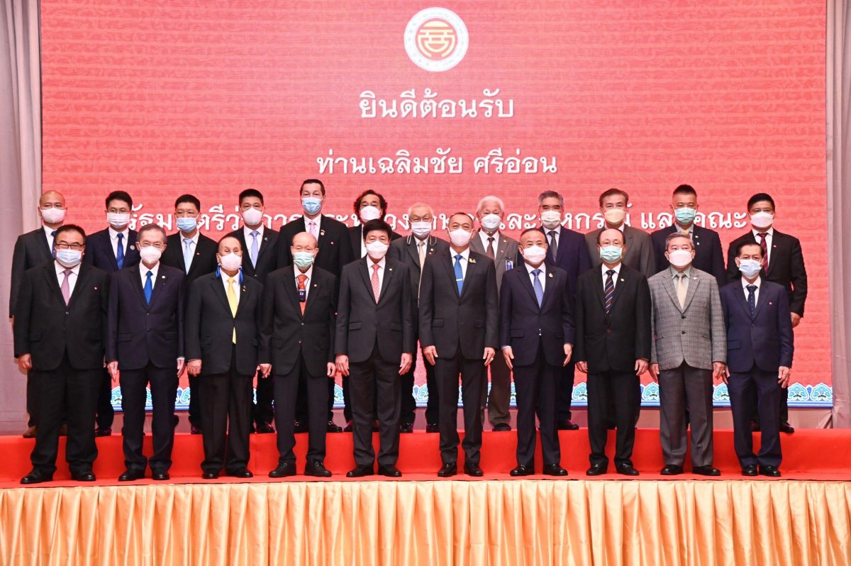 ดร.เฉลิมชัย ศรีอ่อน รัฐมนตรีว่าการกระทรวง...
