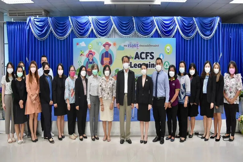 มกอช. kick off สร้างการเรียนรู้ด้านมาตรฐานสินค้าเกษตร e-learning