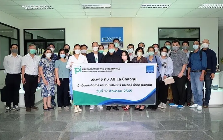 คุณกวี ชูกิจเกษม Head of Research and Con...