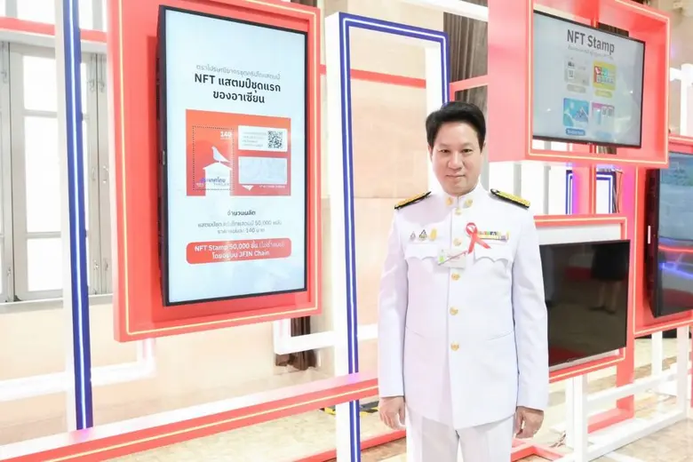 ไปรษณีย์ไทย ฉลองก้าวสู่ 140 ปี เปิดตัว NF...