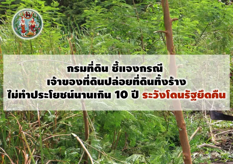 ตามที่ปรากฏเป็นข่าวเผยแพร่ผ่านสื่อมวลชนสร...