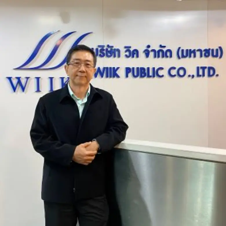 บริษัท วิค จำกัด (มหาชน) หรือ WIIK ผู้นำก...