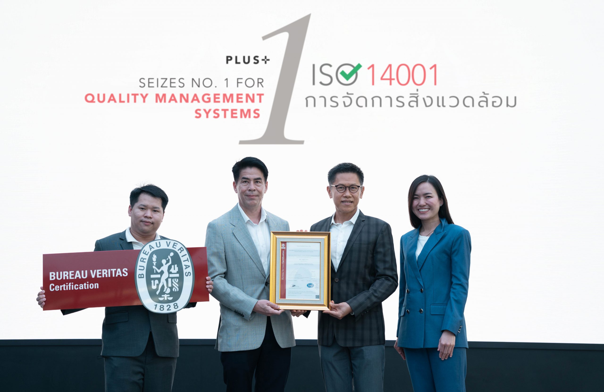 คุณอนุกูล รัฐพิทักษ์สันติ กรรมการผู้จัดกา...